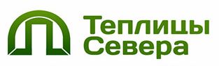 Теплицы Севера