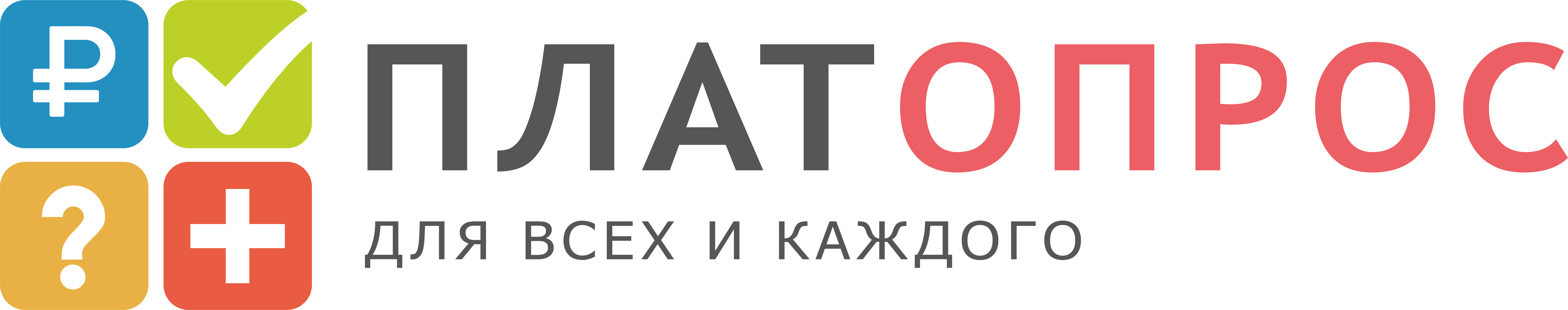 Платопрос