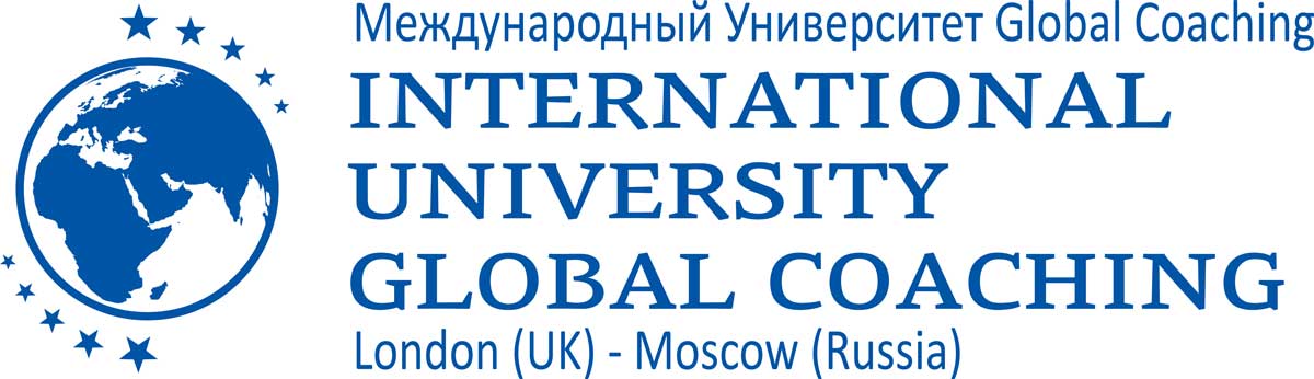 Международный Университет Global Coaching