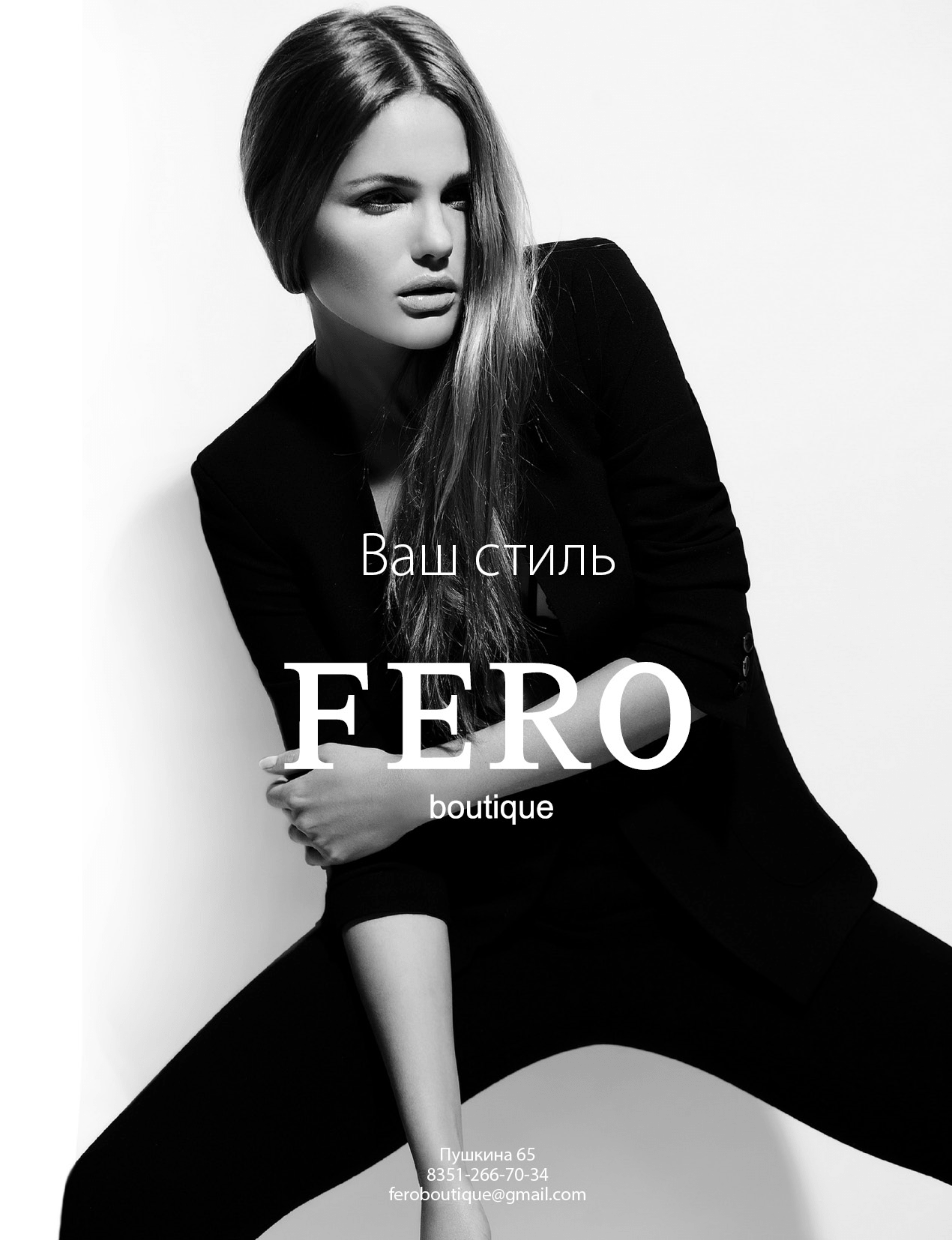 Fero