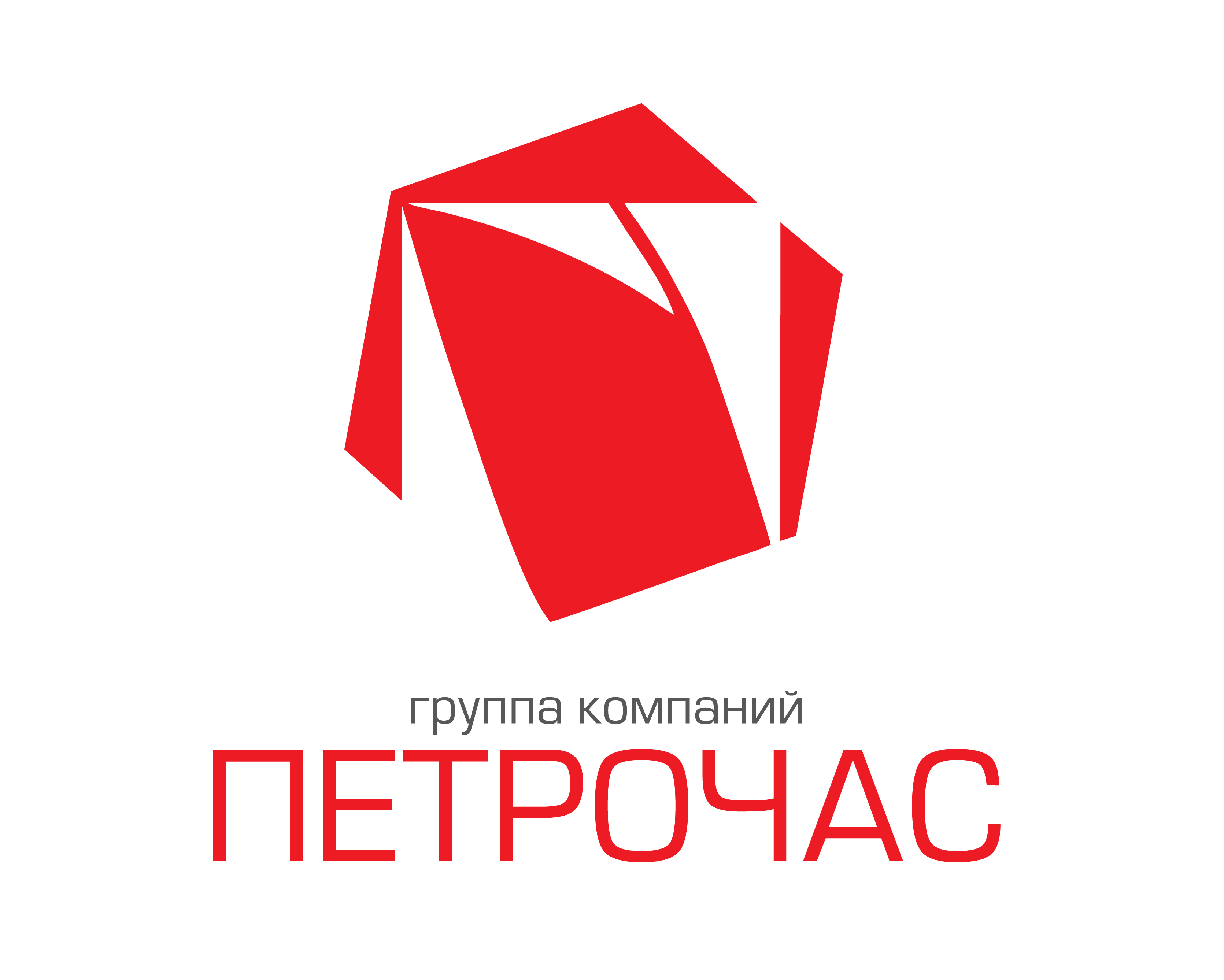 Петрочас