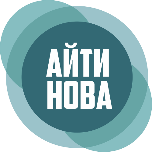 АйТи-НОВА