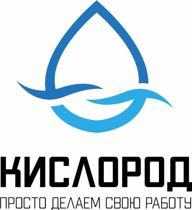 Кислород