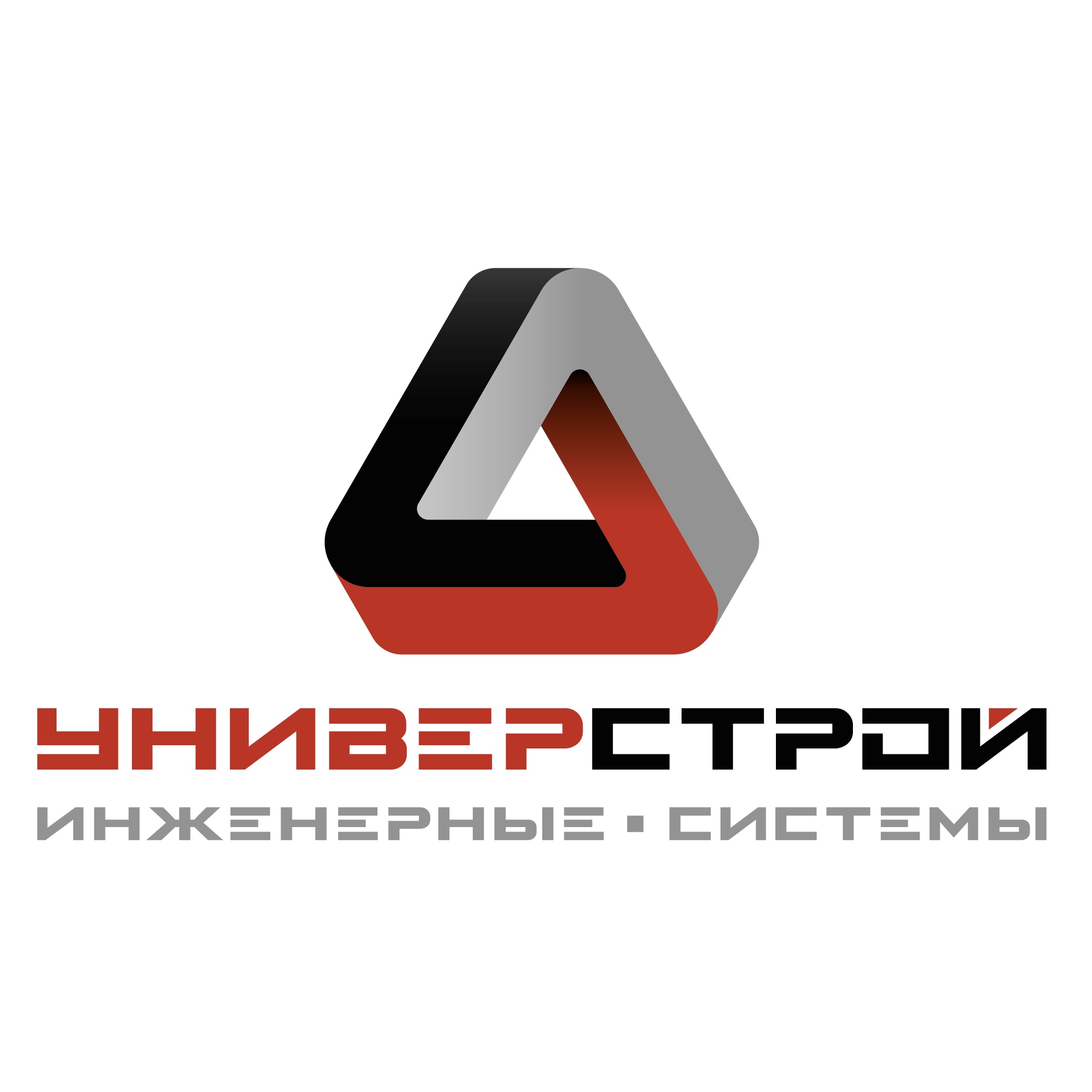 Универстрой