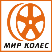 Мир колес