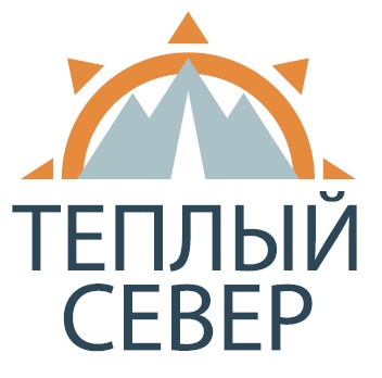 Теплый Север