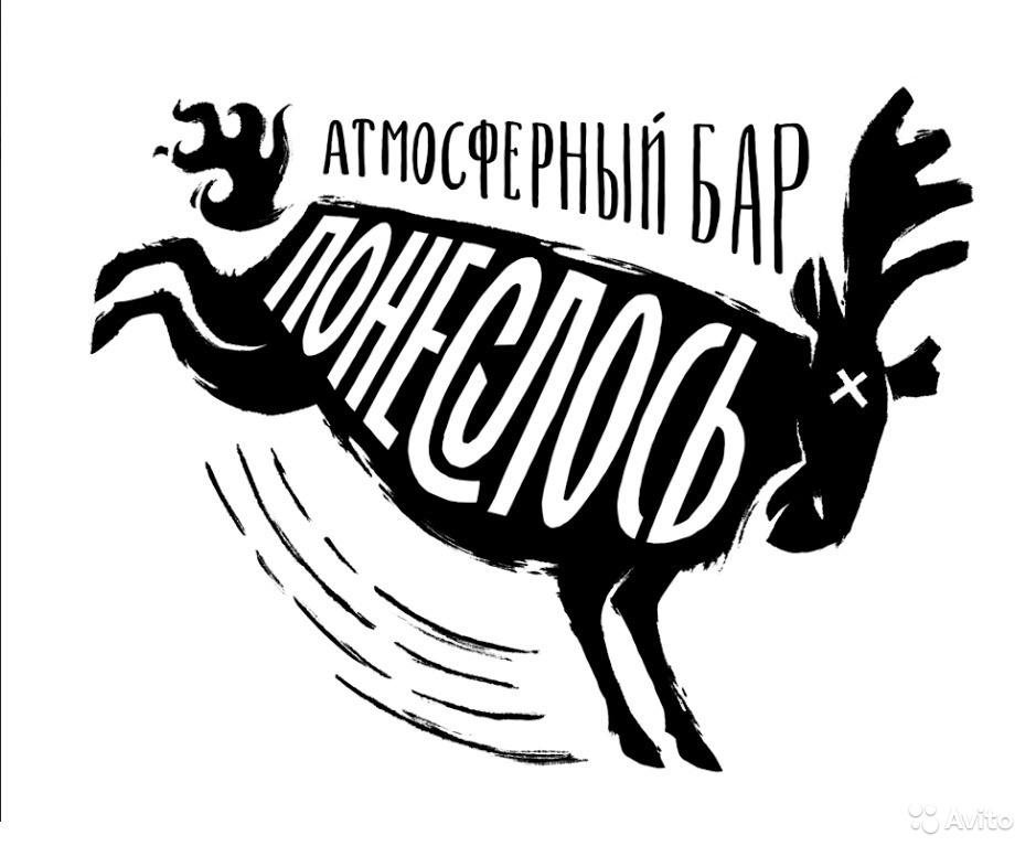 Понеслось-Воронеж