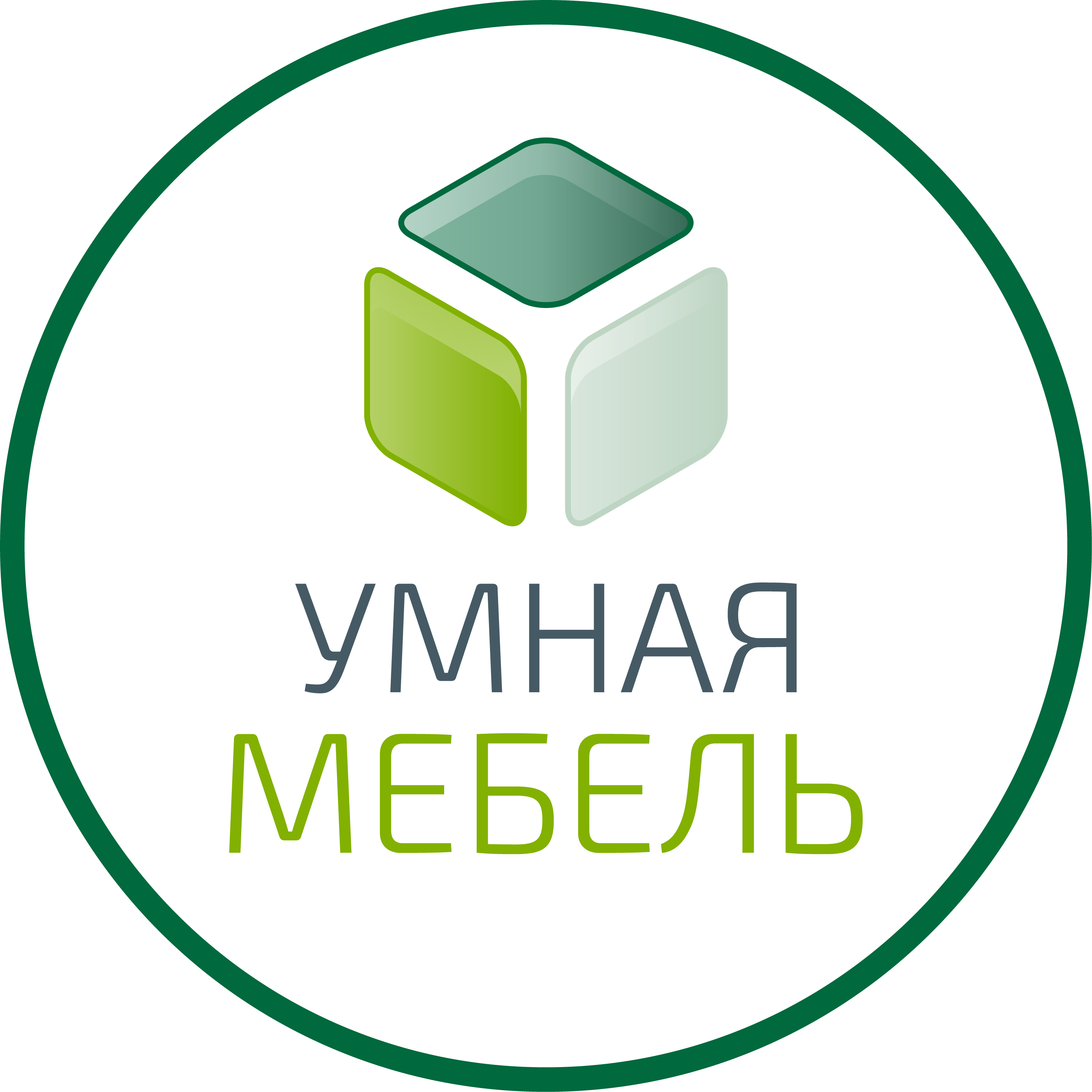 Умная Мебель