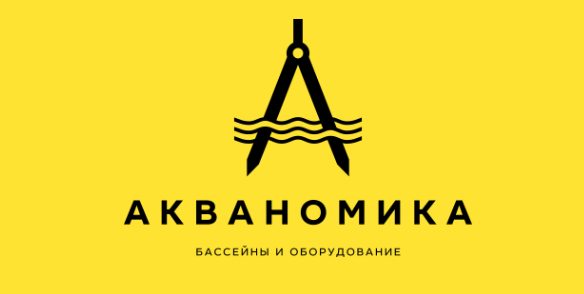 АКВАНОМИКА