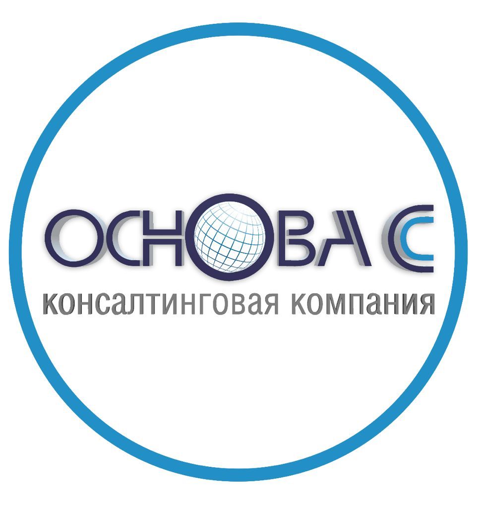 ОсноваС