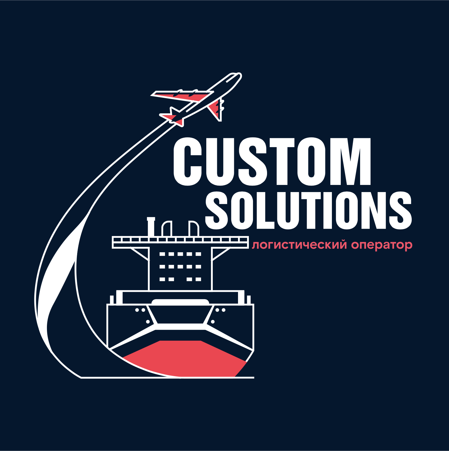 Custom Solutions