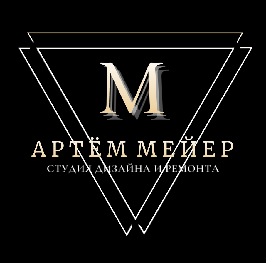 Мейер