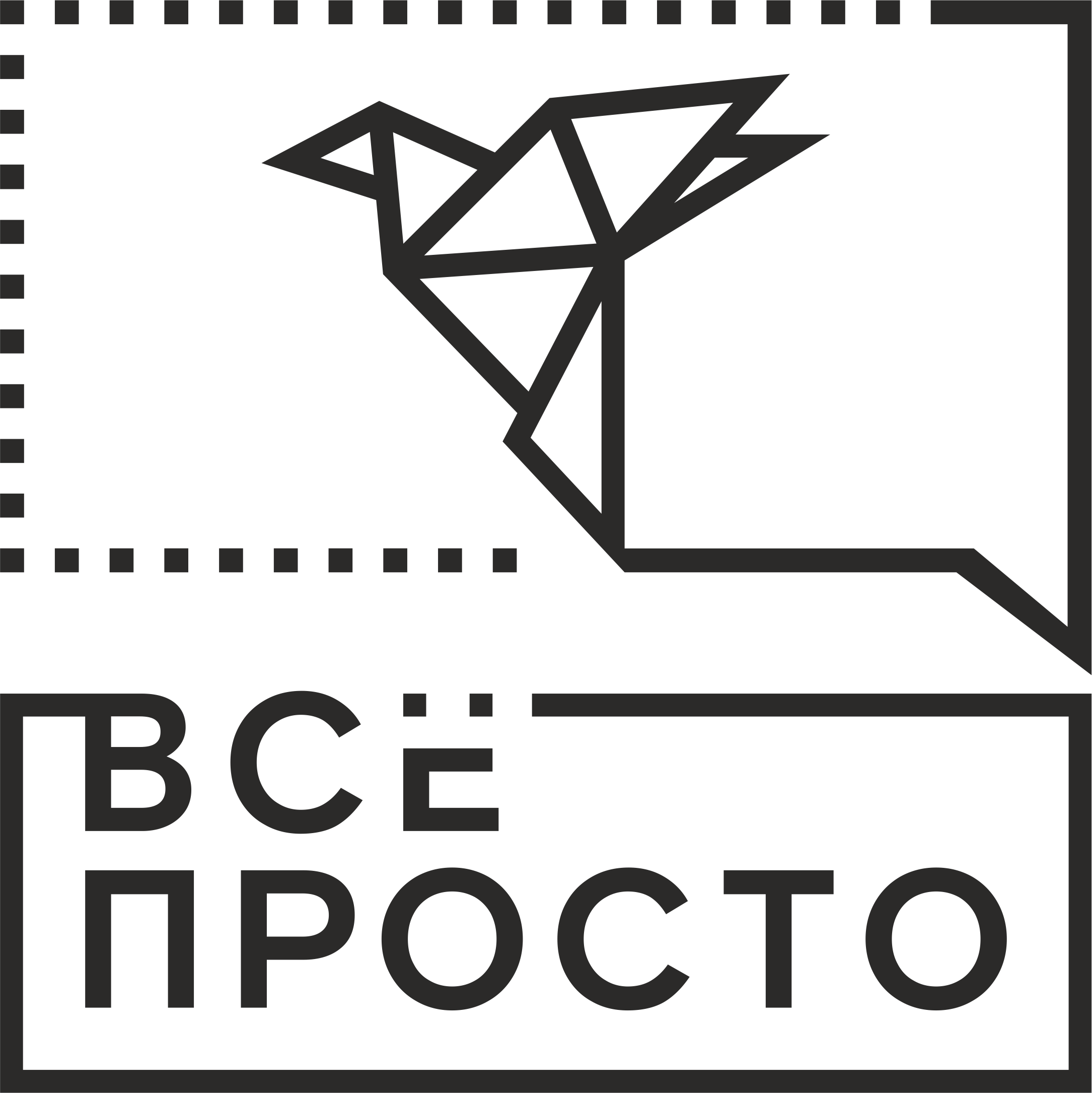 ВСЁ ПРОСТО (ООО Ъ)