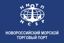 Новороссийский морской торговый порт (НМТП)