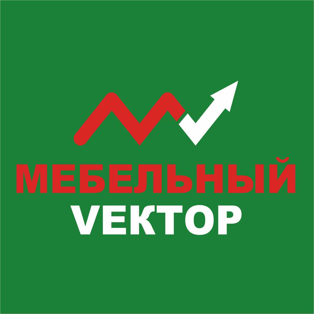 Мебельный VЕКТОР