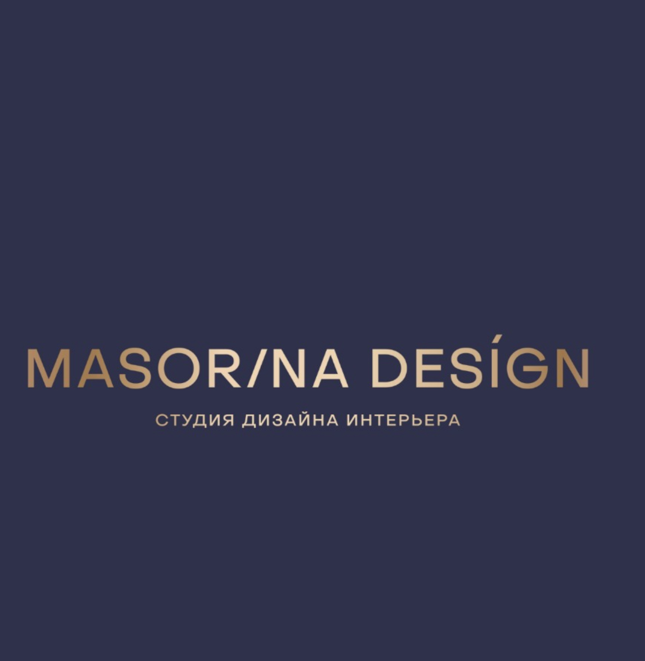 Masorina Design