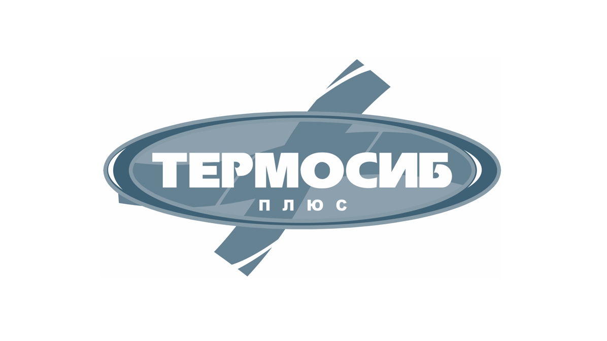 Термосиб Плюс