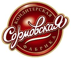 Сормовская кондитерская фабрика,ЗАО