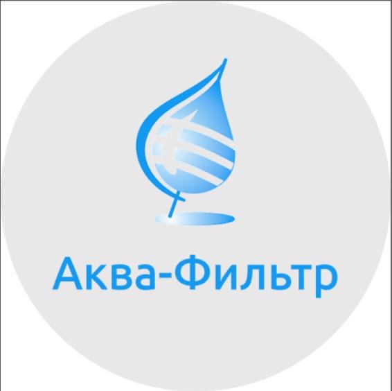 Аква-Фильтр