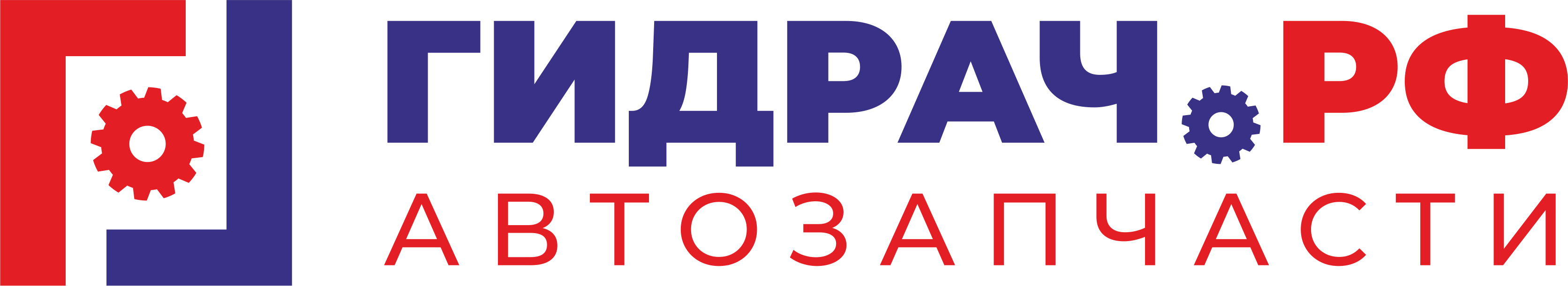 Авторазбор Гидрач