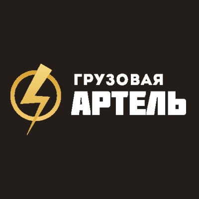 Обработка Тяжести