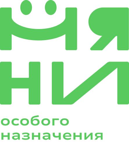 Няни особого назначения