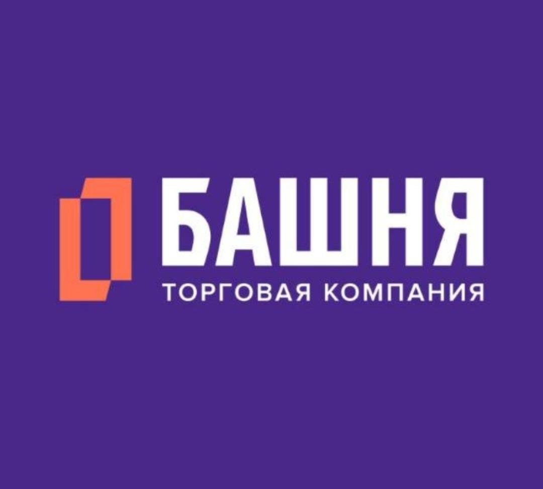 Торговая компания БАШНЯ КОМФОРТА