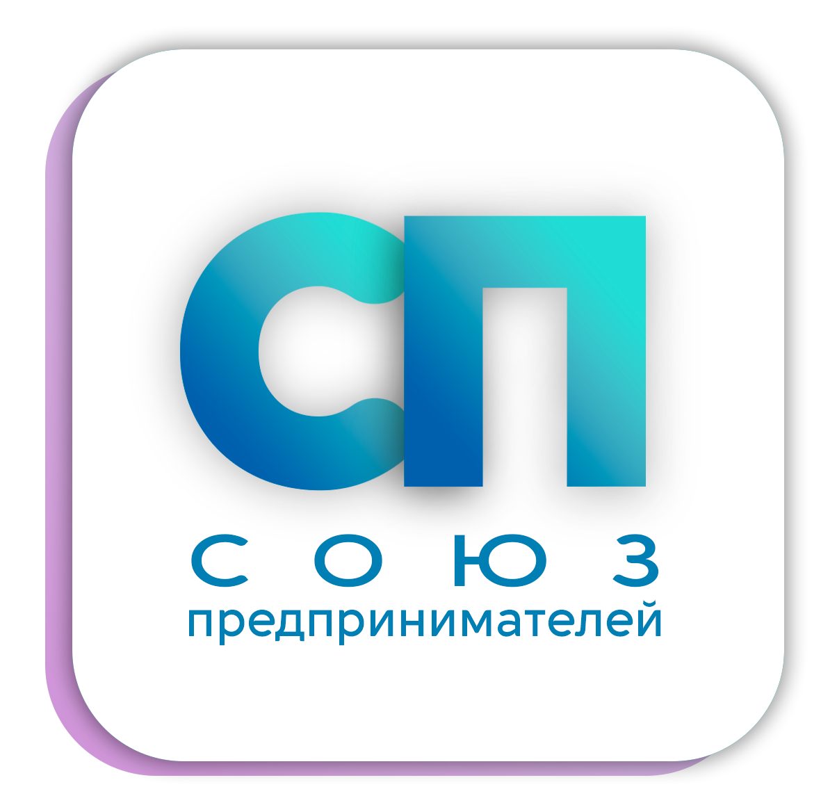 Офис Контроллер