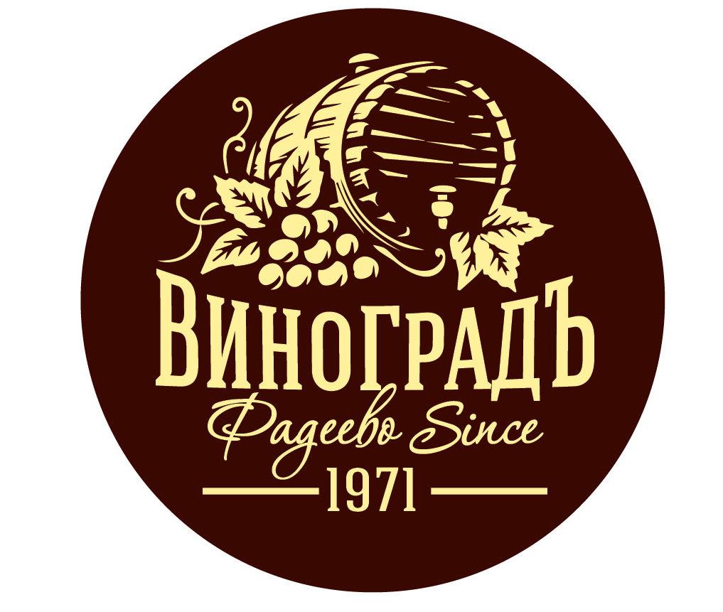 ВиноГрадЪ