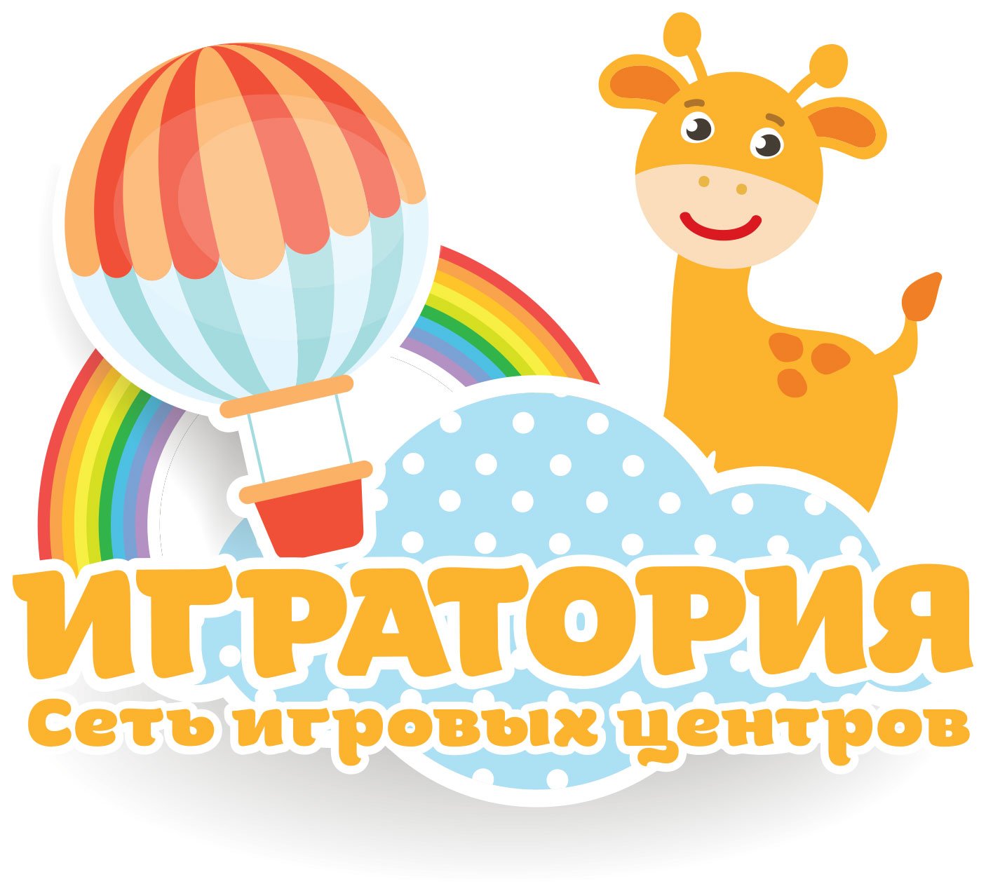 Сеть игровых центров Игратория