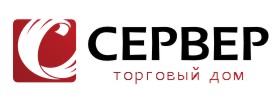 Сервер, торговый дом