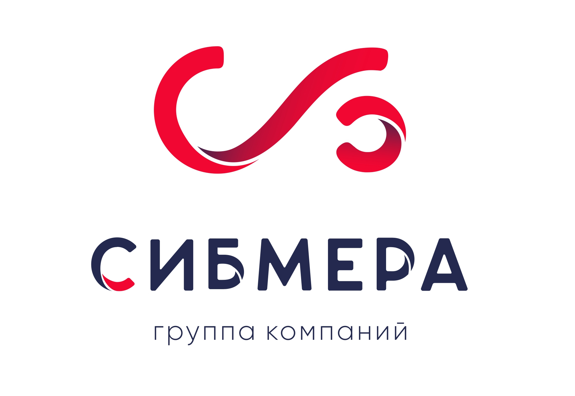 Сибмера