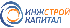 ИнжСтройКапитал