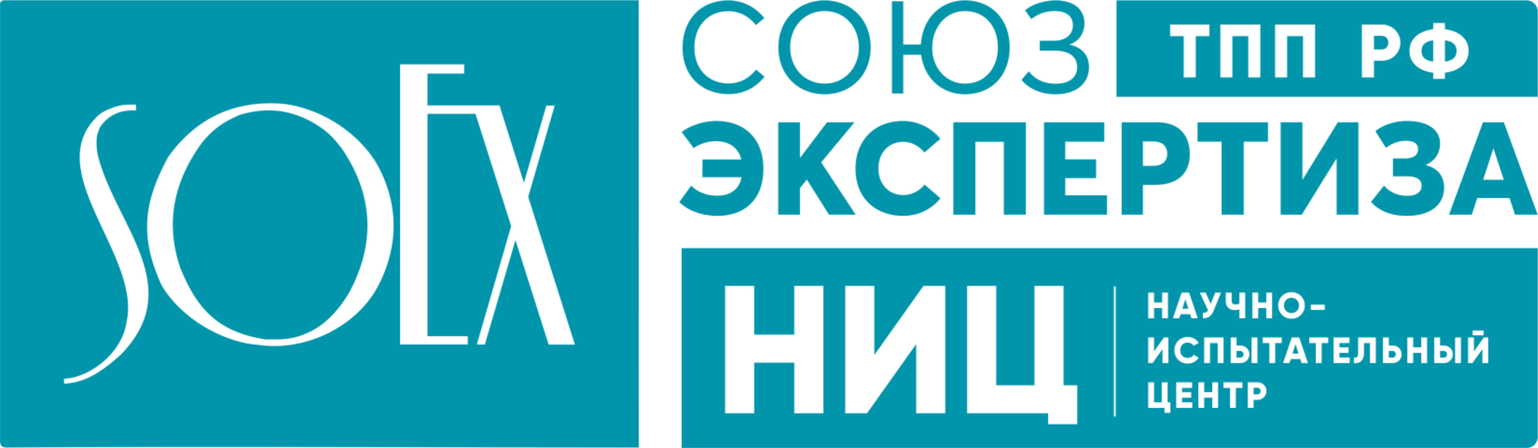 НИЦ Союзэкспертиза ТПП РФ