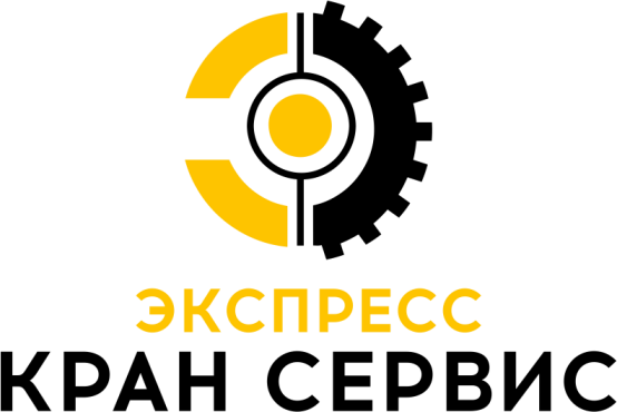 Экспресс Кран Сервис