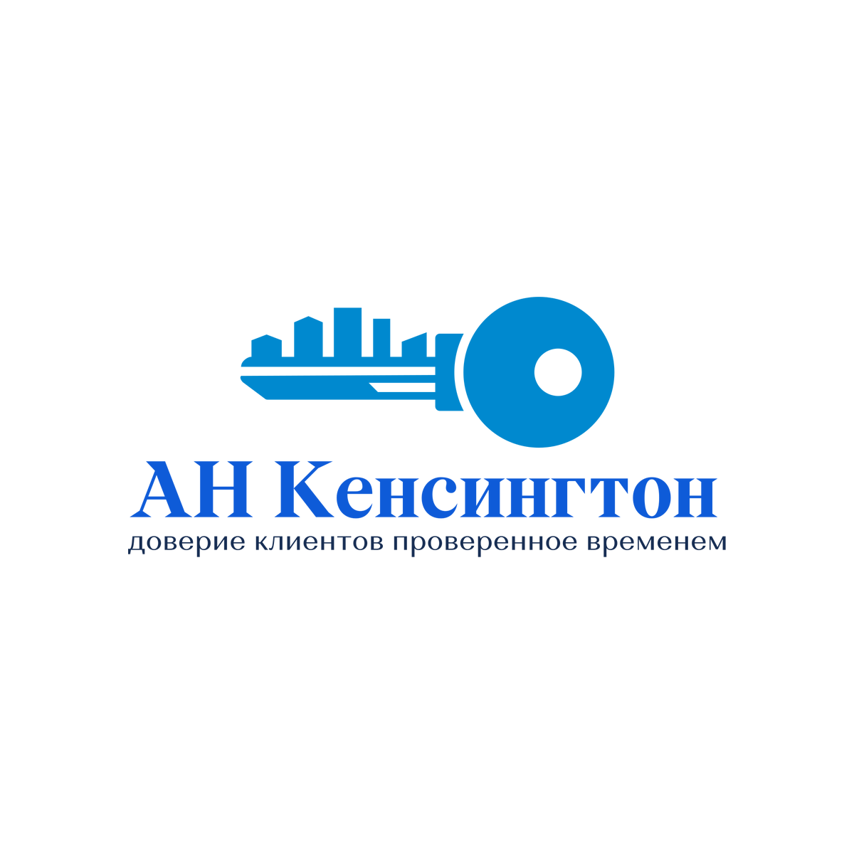 АН КЕНСИНГТОН