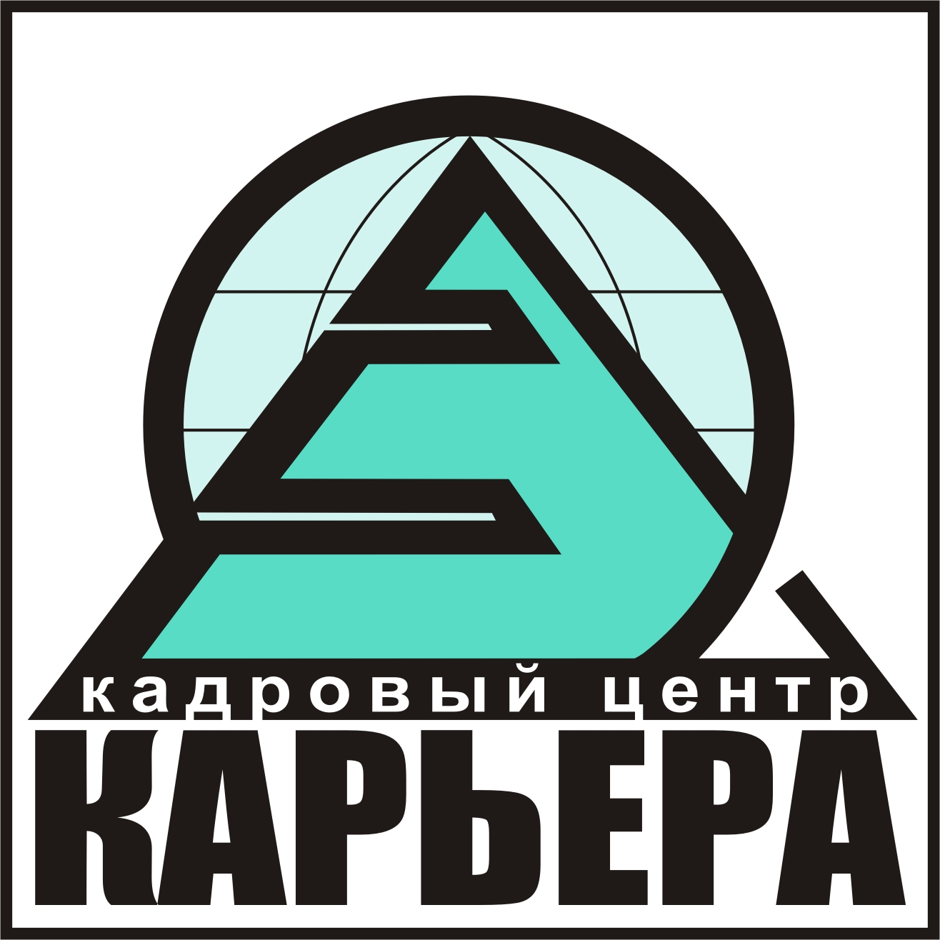 Кадровый Центр Карьера