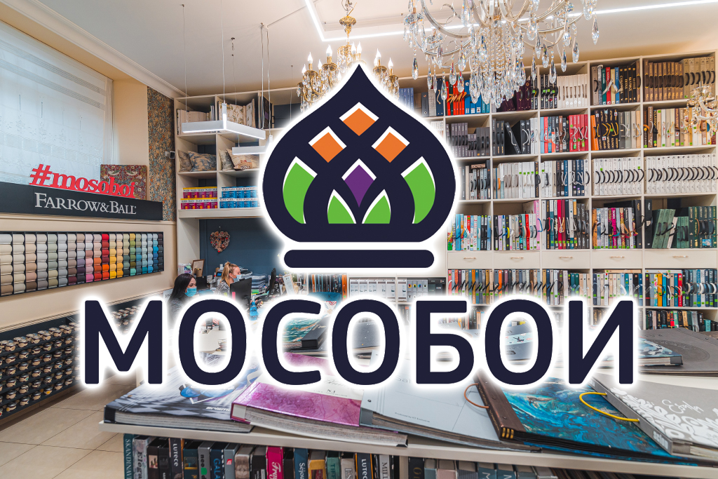 Мособои