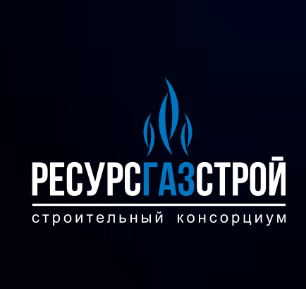 СК Ресурс Газ Строй