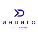 Типография Индиго