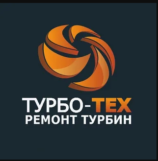 Турбо-Тех