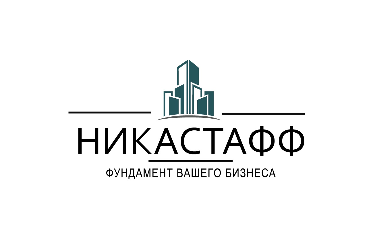 Никастафф