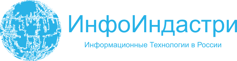 ИнфоИндастри