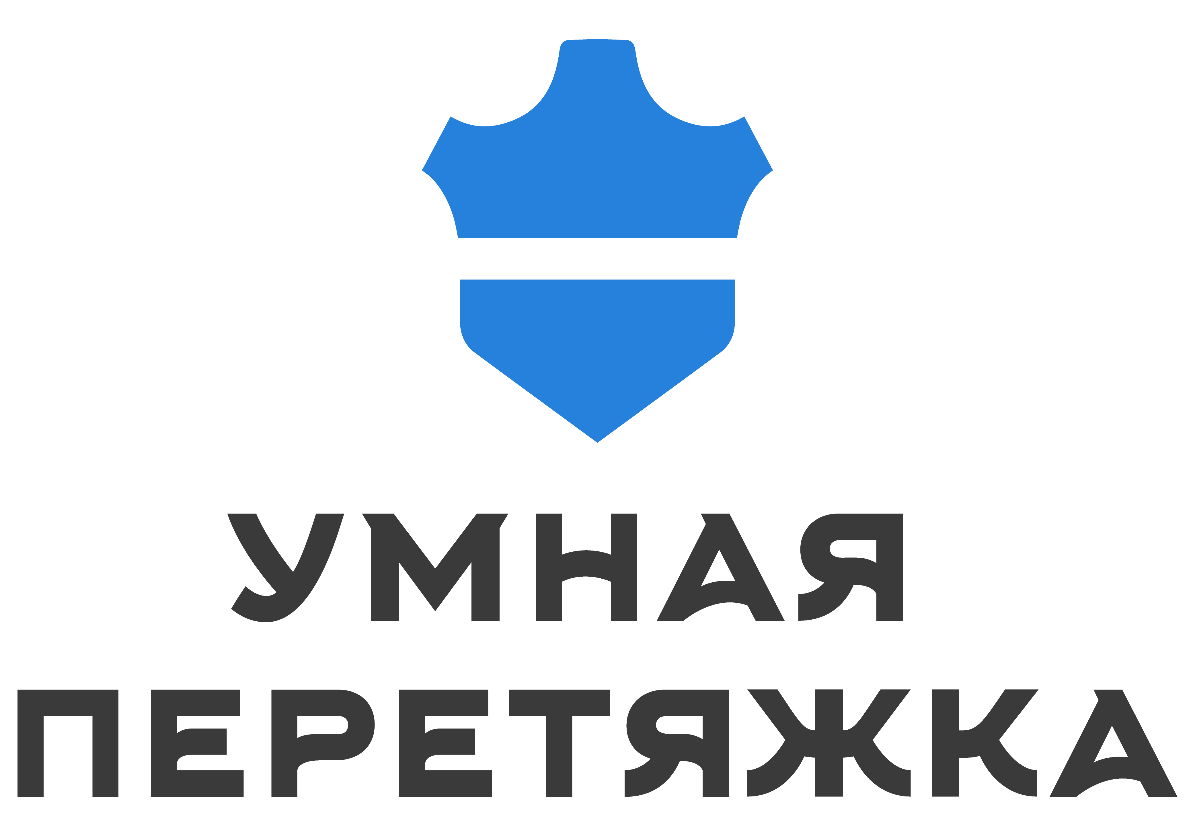 Умная перетяжка