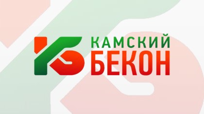 Камский Бекон