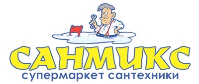 Санмикс