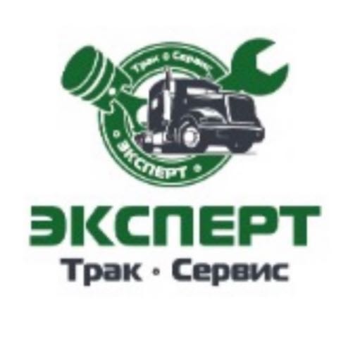 Эксперттраксервис