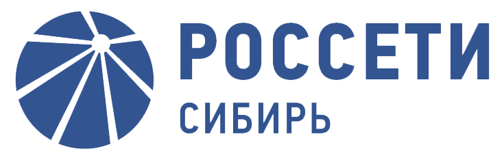 ПАО «Россети Сибирь» - «Красноярскэнерго»