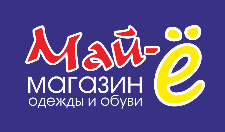 Май-Ё-