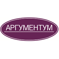 Аргументум